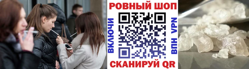 Где найти наркотики Острогожск Гашиш КОКАИН Меф мяу мяу Бошки Шишки