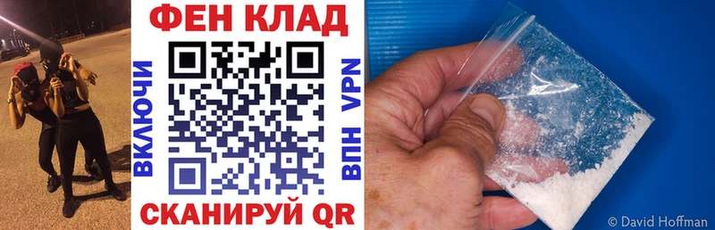 Amphetamine VHQ купить Острогожск