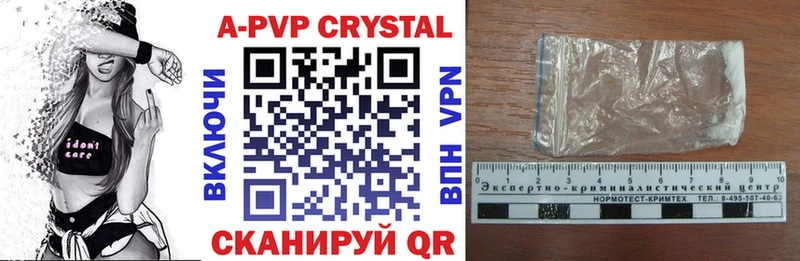 Alpha PVP кристаллы Острогожск
