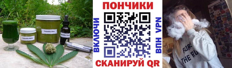 наркота  Острогожск  Еда ТГК марихуана 