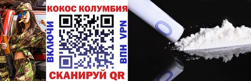 COCAIN Columbia купить наркотики сайты Острогожск
