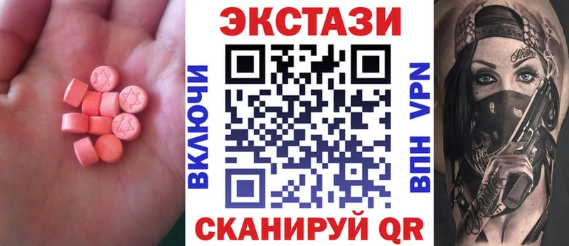 ЭКСТАЗИ 300 mg  Острогожск 