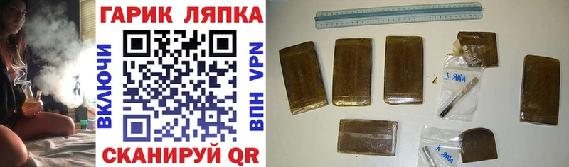 купить наркоту  Острогожск  Гашиш AMNESIA HAZE 