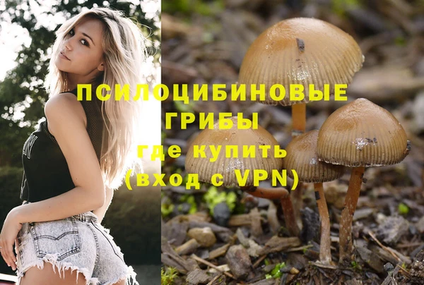 альфа пвп VHQ Армянск