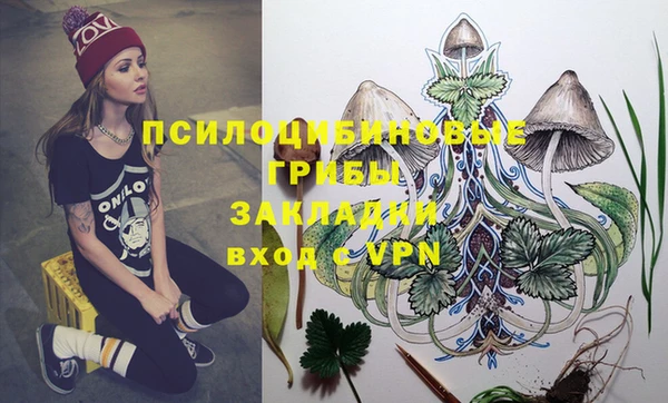 альфа пвп VHQ Армянск