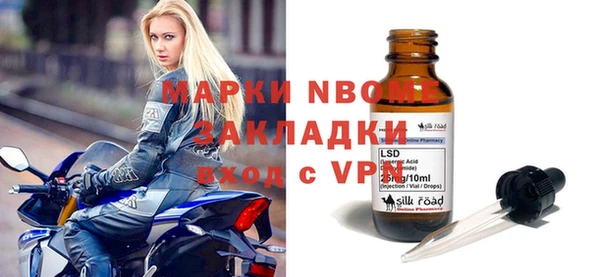 альфа пвп VHQ Аркадак