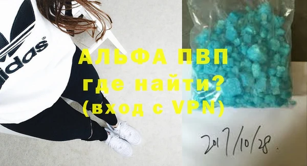 альфа пвп VHQ Аркадак