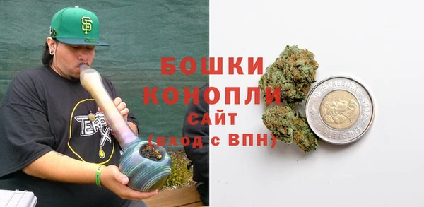 альфа пвп VHQ Армянск