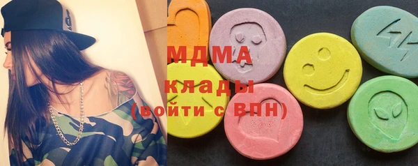 альфа пвп VHQ Армянск