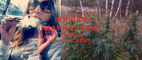 альфа пвп VHQ Армянск