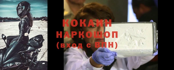 альфа пвп VHQ Аркадак