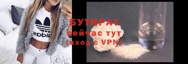 альфа пвп VHQ Аркадак
