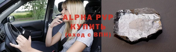 альфа пвп VHQ Аркадак