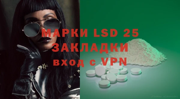 альфа пвп VHQ Аркадак