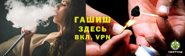 альфа пвп VHQ Армянск