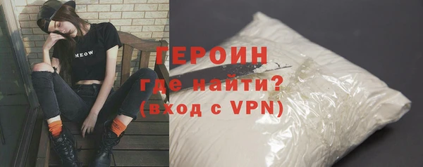 альфа пвп VHQ Армянск