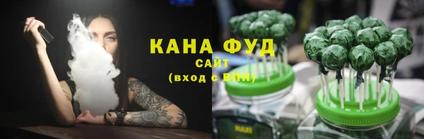 альфа пвп VHQ Армянск