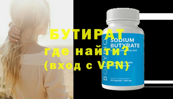 твердый Арсеньев