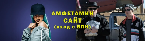альфа пвп VHQ Армянск