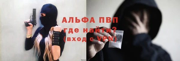 альфа пвп VHQ Аркадак