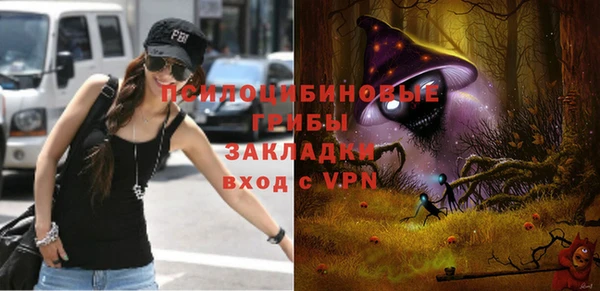 меф Магас