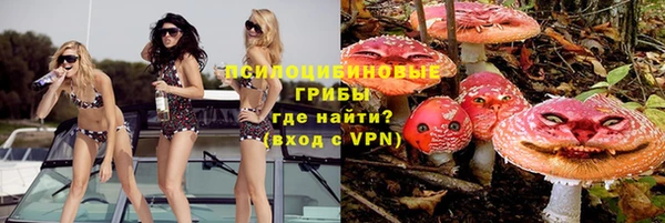 альфа пвп VHQ Армянск