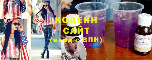 альфа пвп VHQ Аркадак