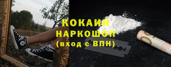 мефедрон Магадан