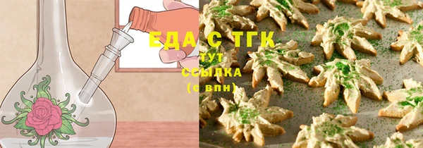 альфа пвп VHQ Аркадак