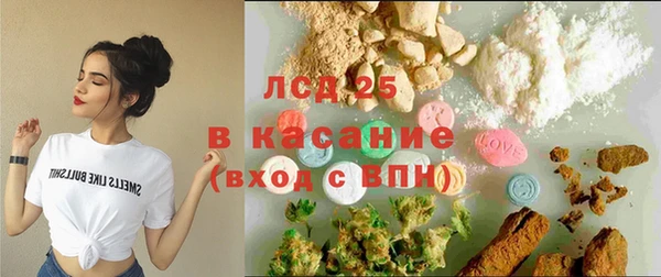 альфа пвп VHQ Армянск