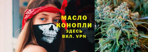 альфа пвп VHQ Армянск