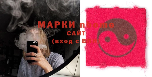 альфа пвп VHQ Аркадак