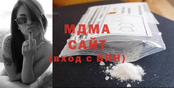 альфа пвп VHQ Аркадак