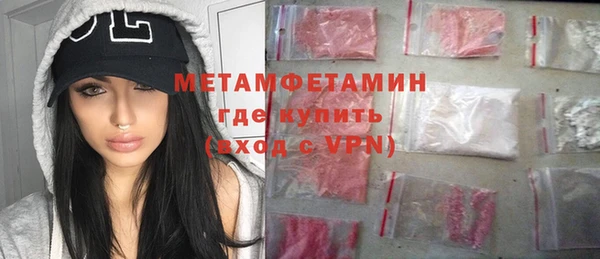 альфа пвп VHQ Аркадак