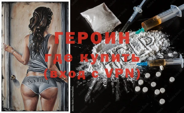 альфа пвп VHQ Армянск