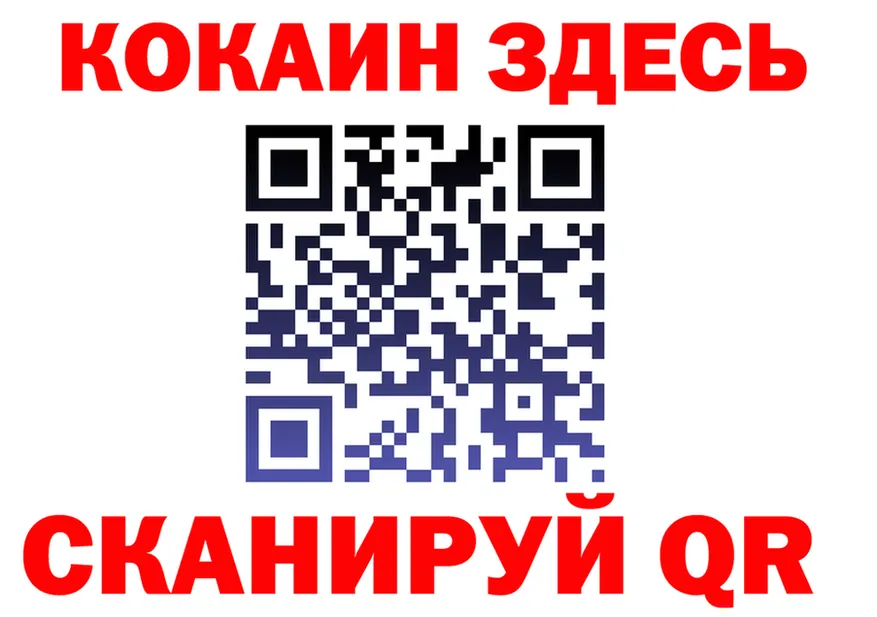 КОКАИН Эквадор ССЫЛКА это кракен Острогожск