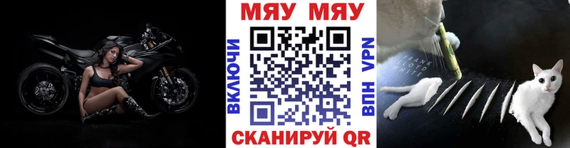 Мефедрон мука  OMG маркетплейс  Острогожск  купить наркоту 