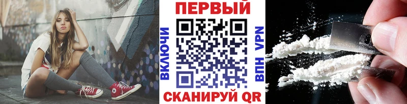 это какой сайт закладки Острогожск МЕТАМФЕТАМИН кристалл ОМГ ОМГ ТОР