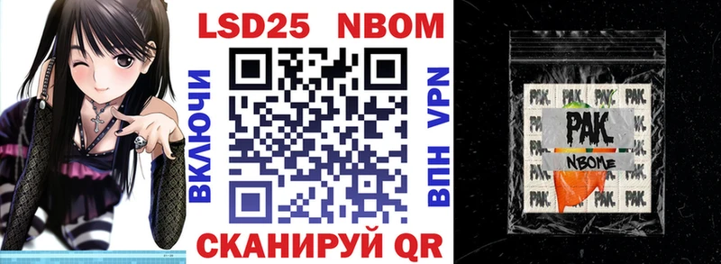 Марки N-bome 1,5мг  Острогожск 