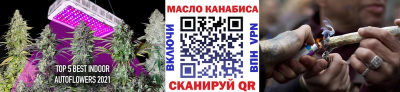 ТГК жижа Острогожск