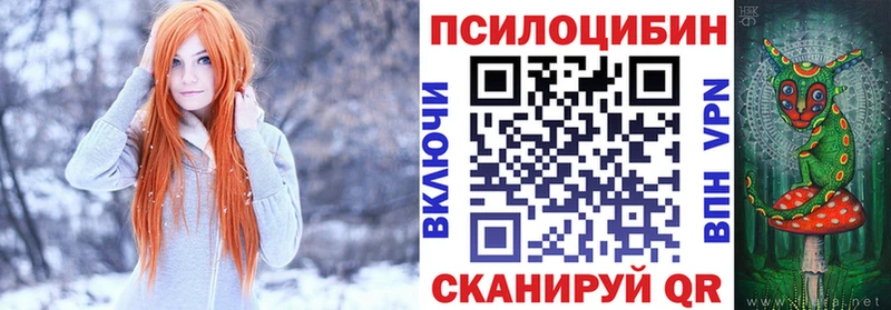 Псилоцибиновые грибы ЛСД  darknet официальный сайт  Острогожск 